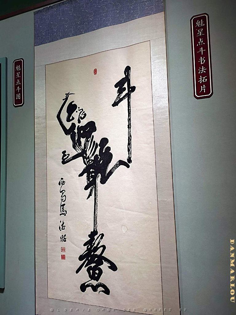PEKIN-TEMPLE DE CONFUCIUS ACADEMIE IMPERIALE (65).jpg